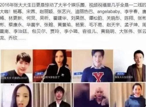 最近娱乐圈内幕爆料,明星真实生活曝光 第1张 最近娱乐圈内幕爆料,明星真实生活曝光 第1张