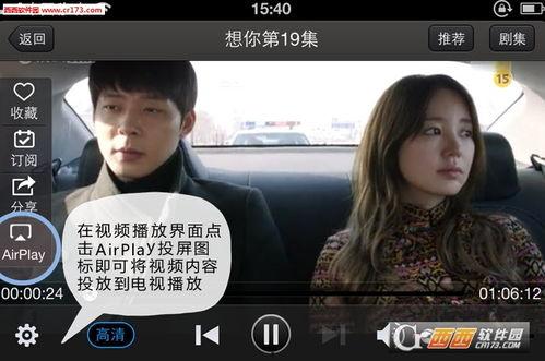 手机韩国在线观看影片,手机在线观影指南