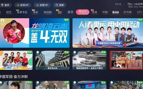 开江新闻爆料视频播放大全,精彩瞬间回顾  第3张
