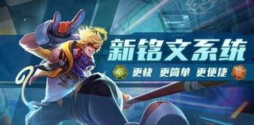 王者荣耀体验服爆料最新,神秘英雄登场,技能革新引期待 第2张 王者荣耀体验服爆料最新,神秘英雄登场,技能革新引期待 第2张