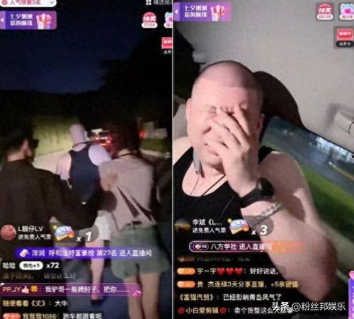 强子爆料大驴视频大全下载,强子爆料带你领略精彩瞬间  第2张