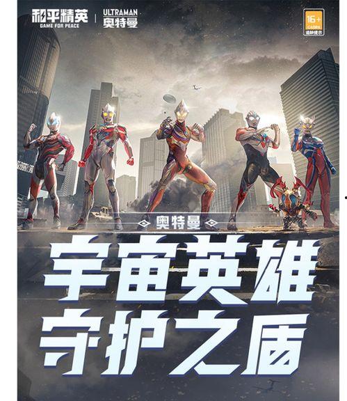 爆料主播奥特曼是谁啊视频,爆料主播奥特曼的真实身份大揭秘！  第2张